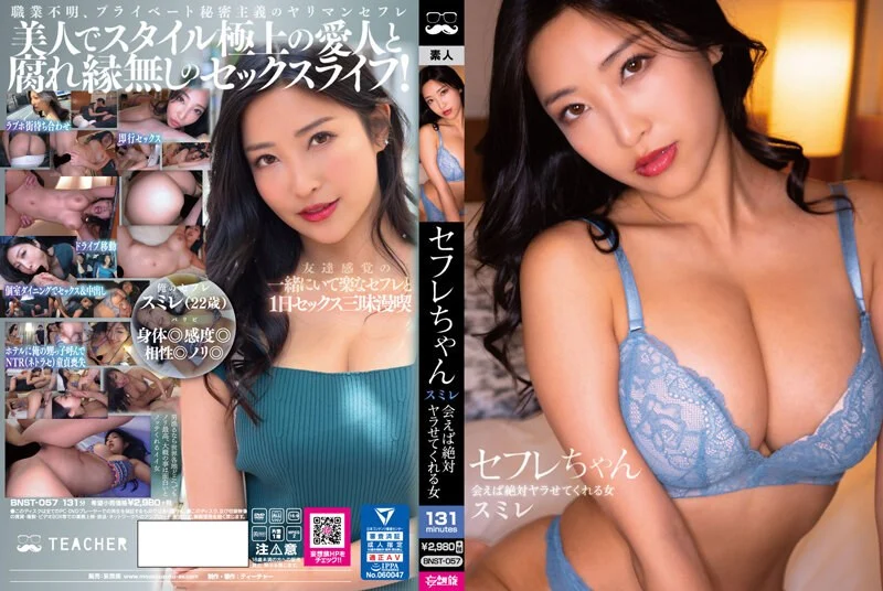 国产AV 91制片厂 91CM182 手机的秘密 潘甜甜